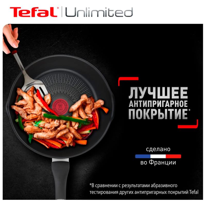 Сковорода 28см Unlimited Tefal G2550672 - фото #9, Technodom.kz