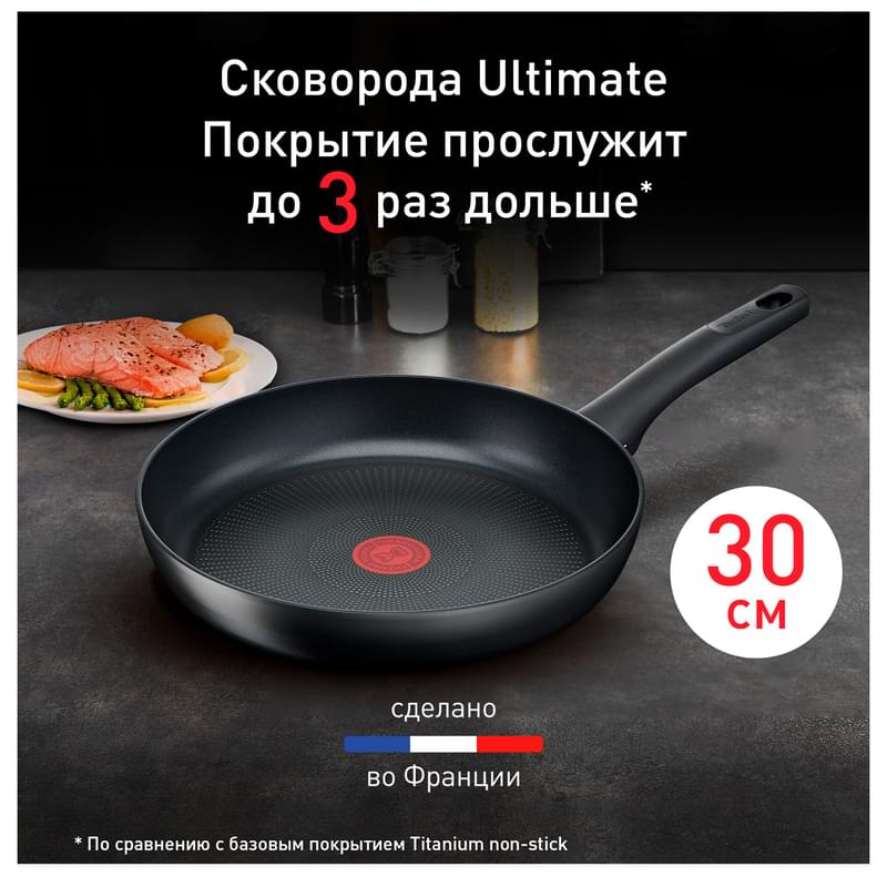 Ultimate Tefal G2680772 табасы 30 см - фото #5, Technodom.kz