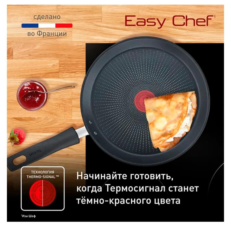 Құймаққа арналған таба 25см Easy Chef TefalG2703823 - фото #2, Technodom.kz