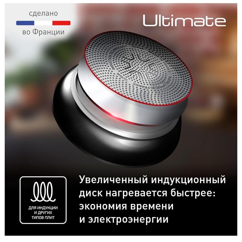 Сковорода круглый гриль 26см Ultimate Tefal E2304074 - фото #5, Technodom.kz