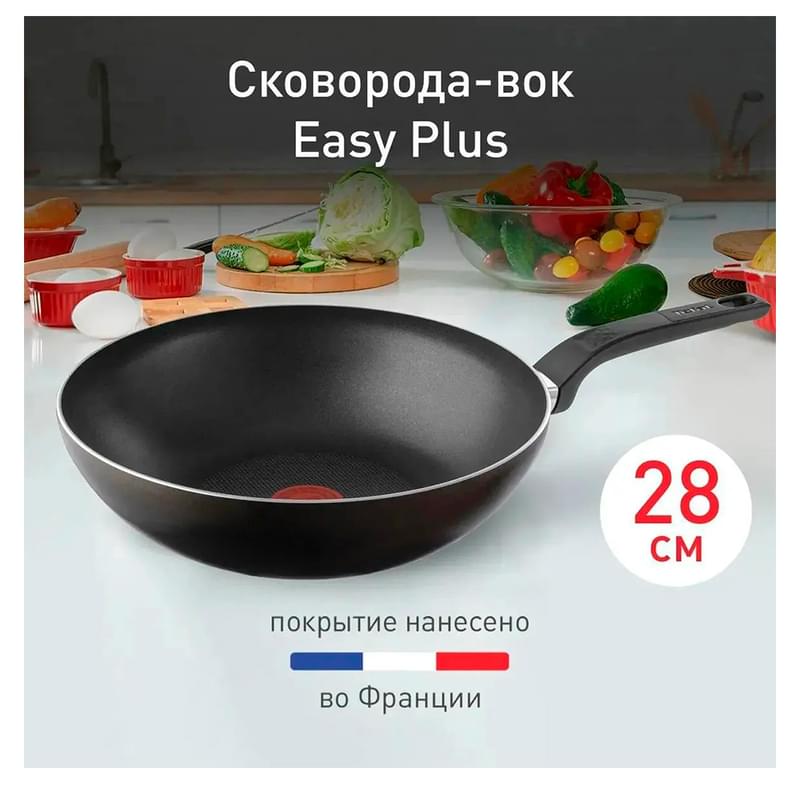 Сковорода ВОК 28см Easy Plus Tefal 4237628 - фото #3, Technodom.kz