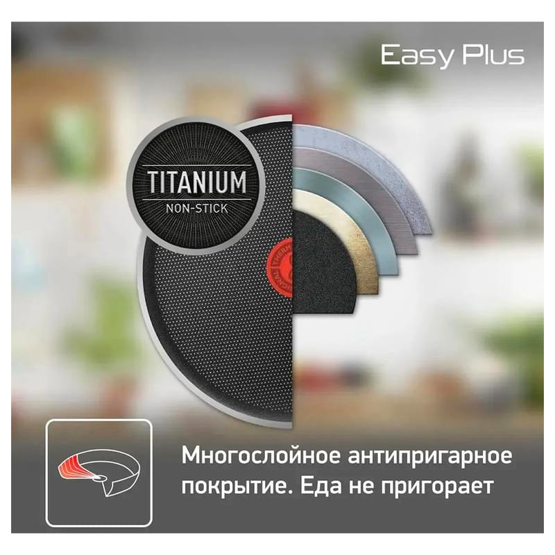 Сковорода ВОК 28см Easy Plus Tefal 4237628 - фото #4, Technodom.kz