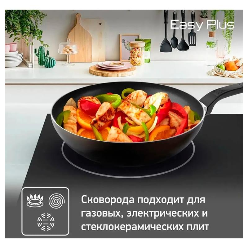 Сковорода ВОК 28см Easy Plus Tefal 4237628 - фото #5, Technodom.kz