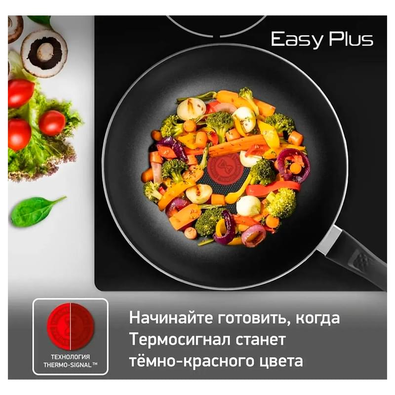 Сковорода ВОК 28см Easy Plus Tefal 4237628 - фото #7, Technodom.kz