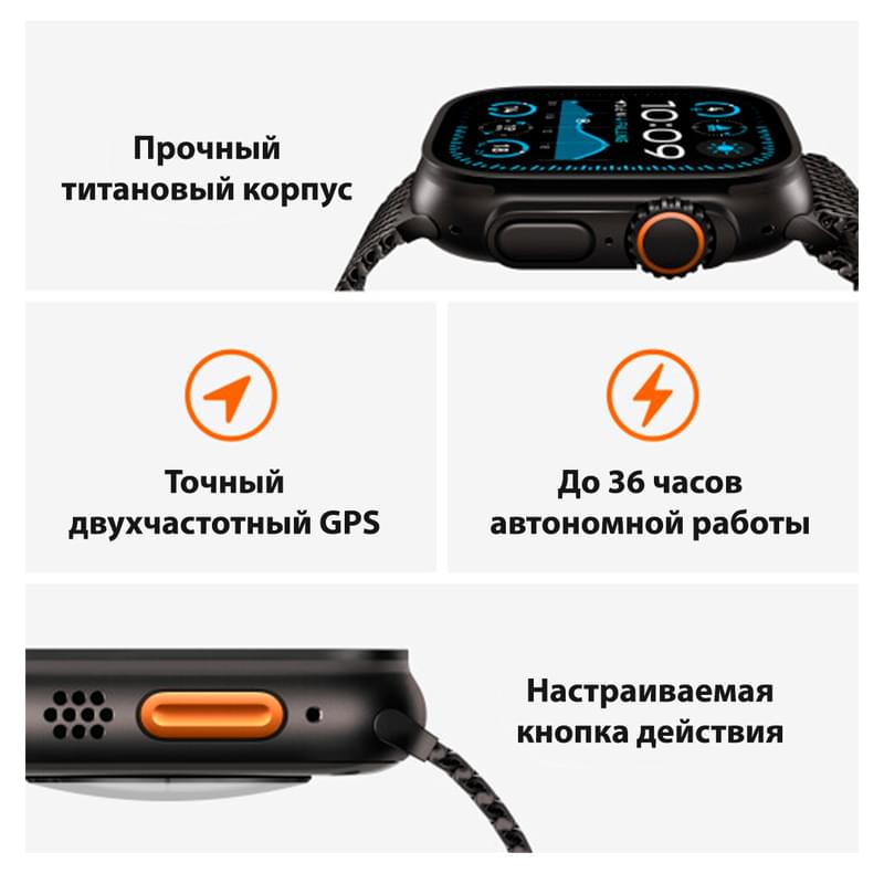 Смарт-часы Apple Watch Ultra 2 GPS + Cellular 49mm Black Titanium Case with Black Titanium Milanese (MX5U3) - фото #2, Technodom.kz