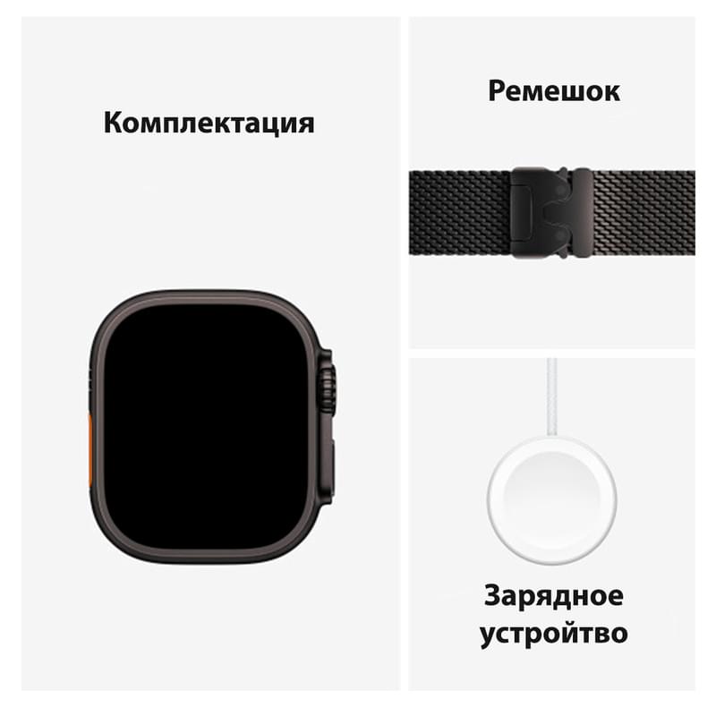 Смарт-часы Apple Watch Ultra 2 GPS + Cellular 49mm Black Titanium Case with Black Titanium Milanese (MX5U3) - фото #6, Technodom.kz