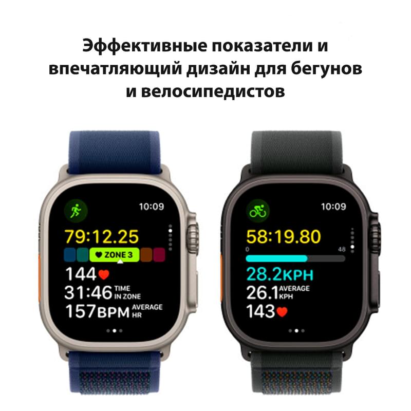 Apple Watch Ultra 2 Смарт сағаты, GPS + Cellular 49mm Black Titanium Case with Black Trail Loop - S/M - фото #3, Technodom.kz