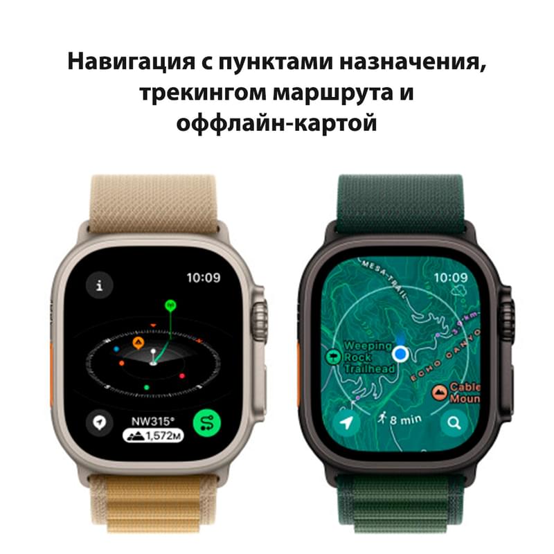Apple Watch Ultra 2 Смарт сағаты, GPS + Cellular 49mm Black Titanium Case with Black Trail Loop - S/M - фото #5, Technodom.kz