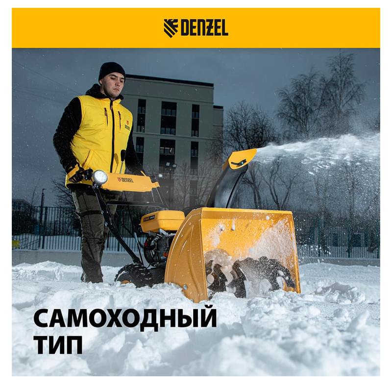 Снегоуборщик Denzel SBM 610 бензиновый (97653) - фото #9, Technodom.kz