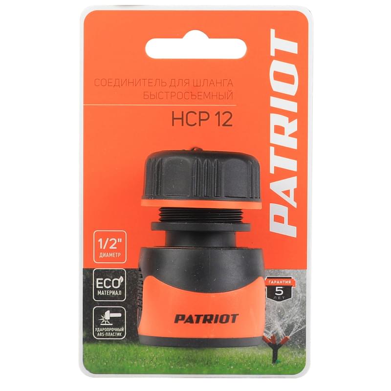 Тез алынатын қосқыш PATRIOT HCP 12, ABS+TPR, 1/2" (PATRIOT 777001142) - фото #2, Technodom.kz