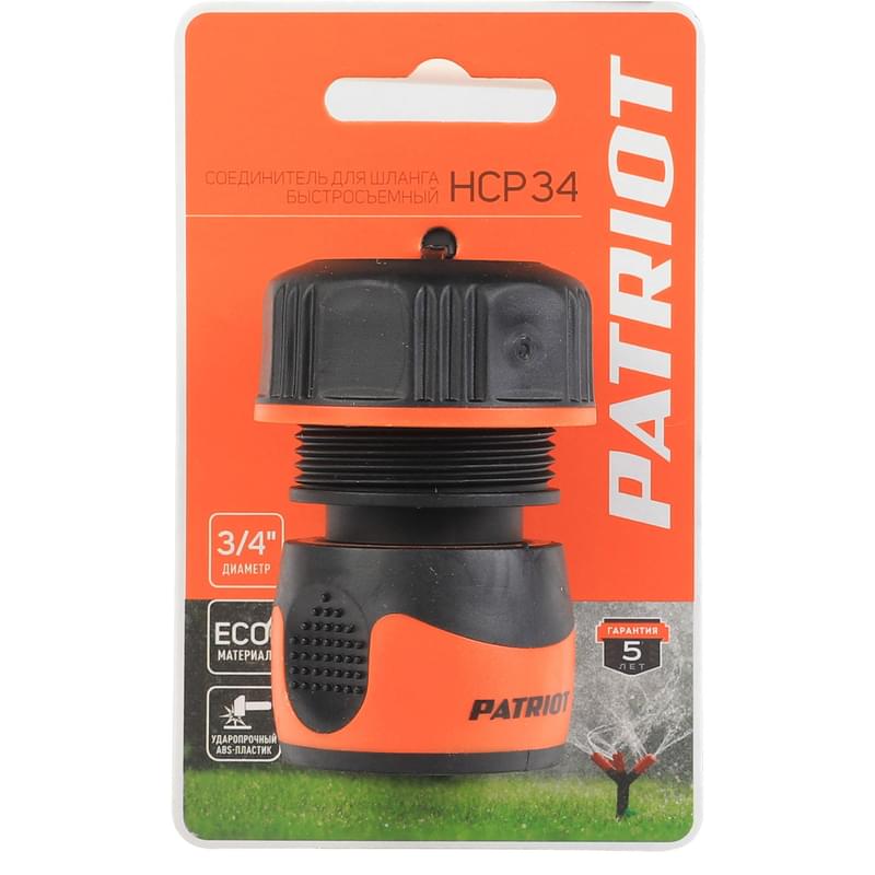 Тез алынатын қосқыш PATRIOT HCP 34, ABS+TPR,  3/4" (PATRIOT 777001143) - фото #2, Technodom.kz