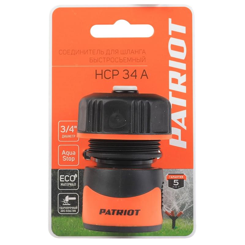 Тез алынатын қосқыш PATRIOT HCP 34 A, ABS+TPR, 3/4",аквастоп, (PATRIOT 777001145) - фото #2, Technodom.kz