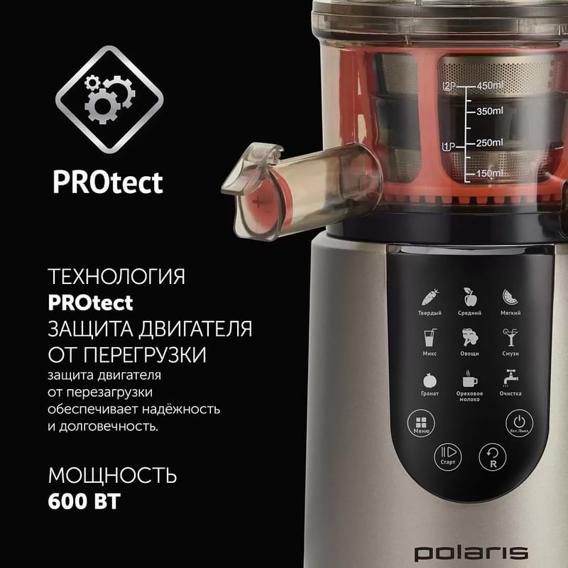 Polaris PSJ-0601 Бежевый Баспақты шырынсыққышы - фото #4, Technodom.kz