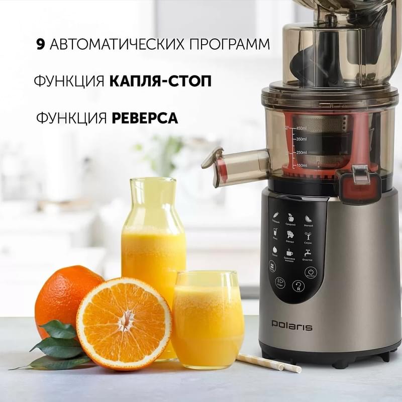 Polaris PSJ-0601 Бежевый Баспақты шырынсыққышы - фото #5, Technodom.kz