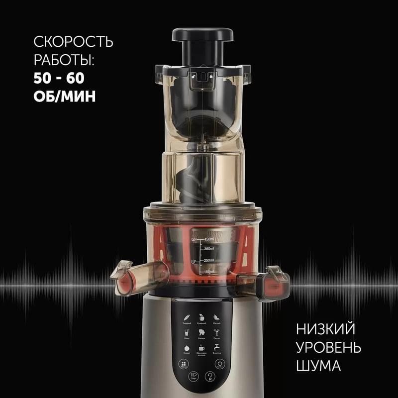 Polaris PSJ-0601 Бежевый Баспақты шырынсыққышы - фото #6, Technodom.kz