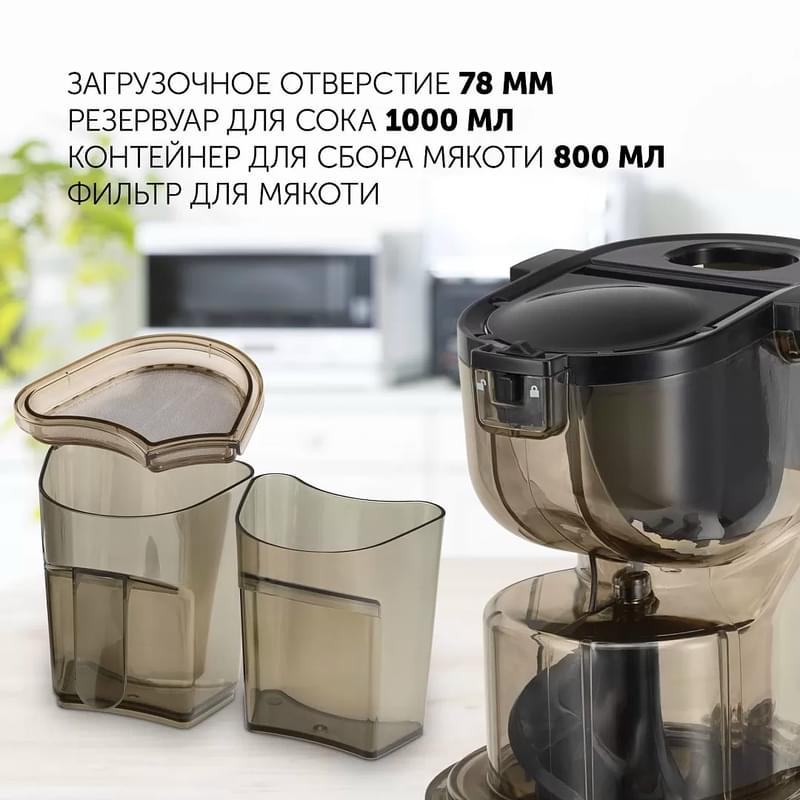 Polaris PSJ-0601 Бежевый Баспақты шырынсыққышы - фото #7, Technodom.kz