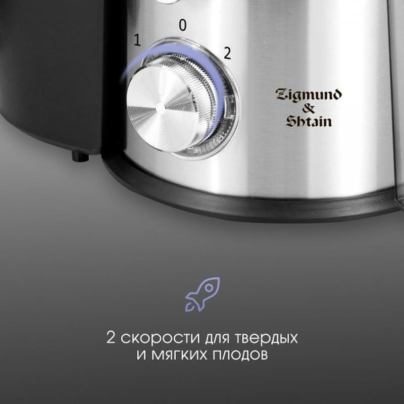 Соковыжималка Zigmund&Shtain EJ-757 - фото #2, Technodom.kz