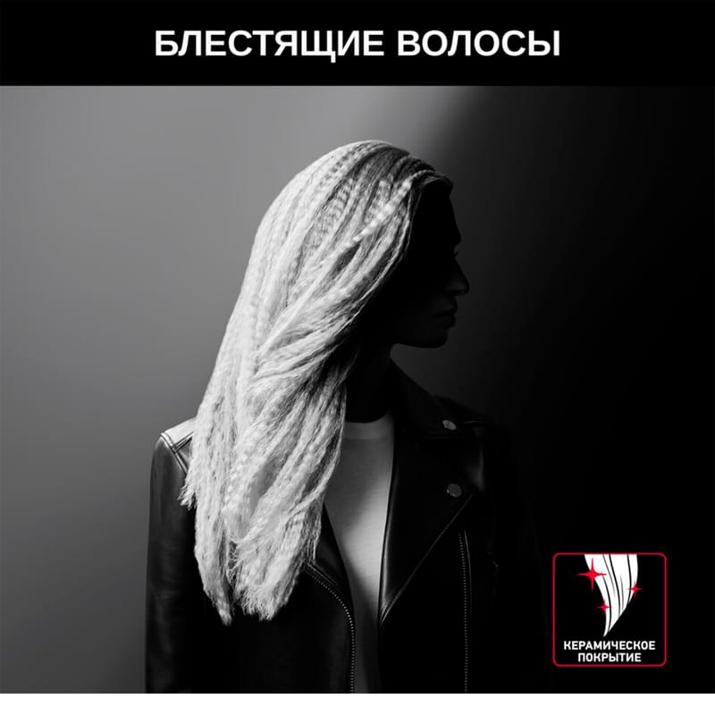 Стайлер 9в1 Rowenta Karl Lagerfeld CF422LF0	 - фото #5, Technodom.kz