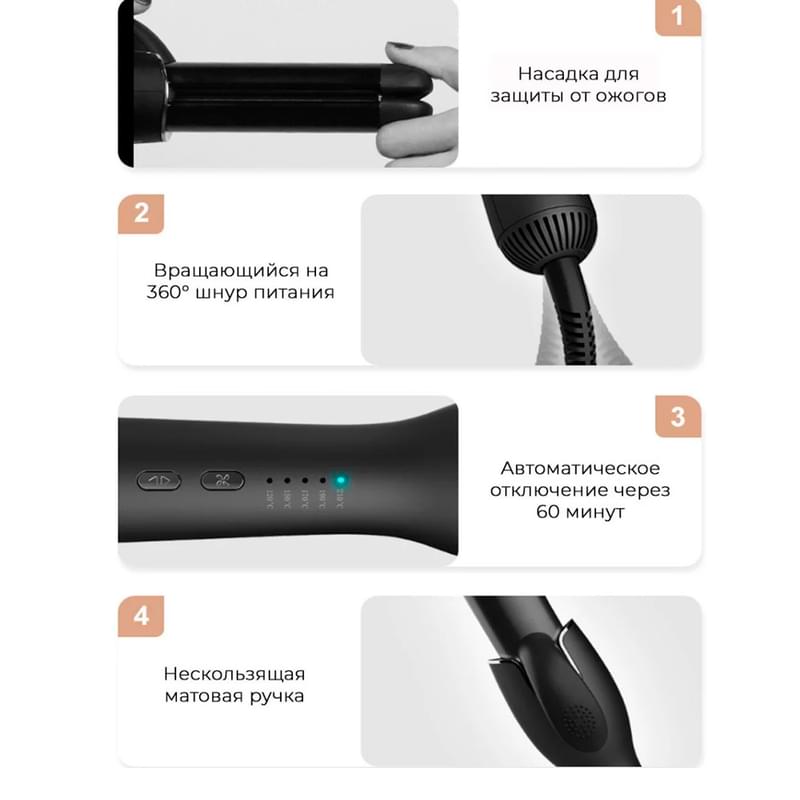 Стайлер Xiaomi inFace Airflow Cooling Styler ZH-07F - фото #5, Technodom.kz Стайлер Xiaomi inFace Airflow Cooling Styler ZH-07F - фото #5, Technodom.kz
