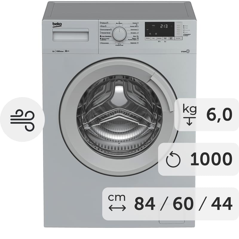 Стиральная машина Beko WSRE-6512ZSS - фото #0, Technodom.kz
