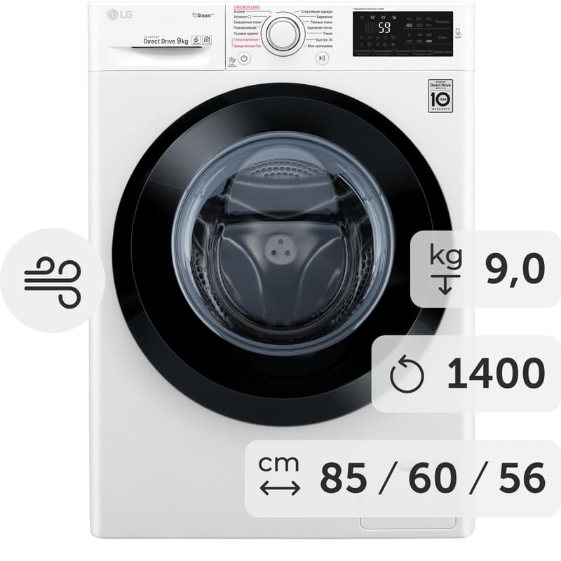 LG F-4M5VS6W кір жуғыш машинасы - фото #0, Technodom.kz