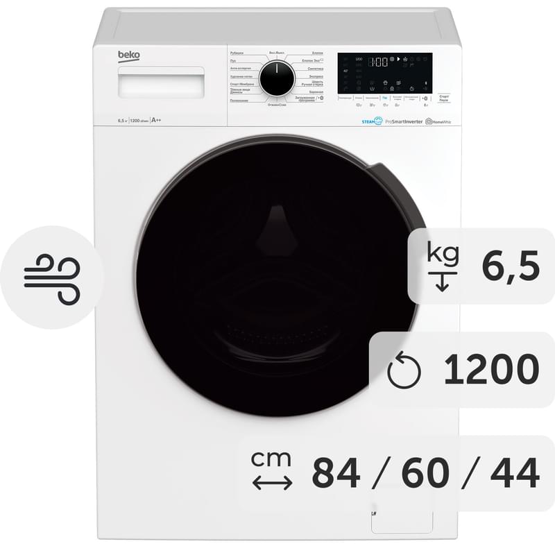 Стиральная машина Beko WSPE6H616W - фото #0, Technodom.kz