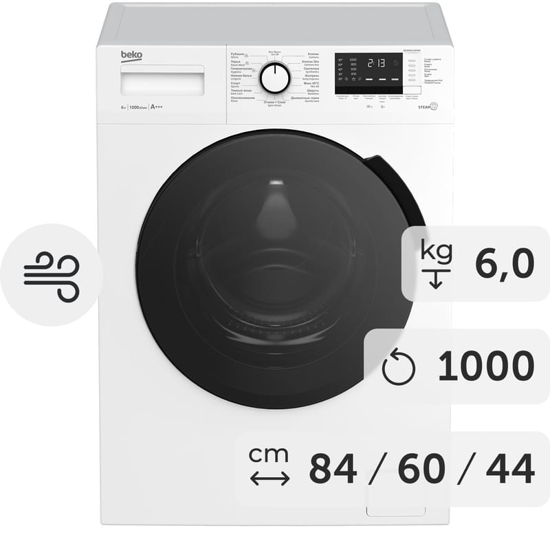 Стиральная Машина Beko Wsre6h612zsw Купить