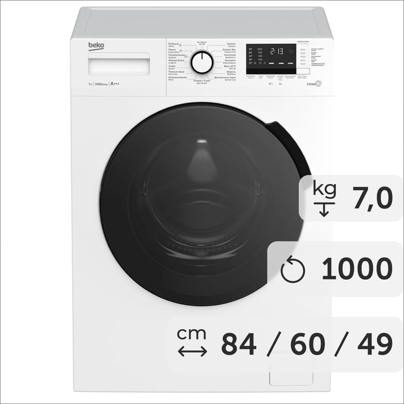 Стиральная машина Beko WSRE-7512PRW - фото #0, Technodom.kz