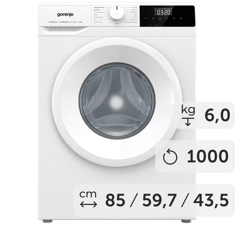 Стиральная машина Gorenje W1NHPI60SCS - фото #0, Technodom.kz