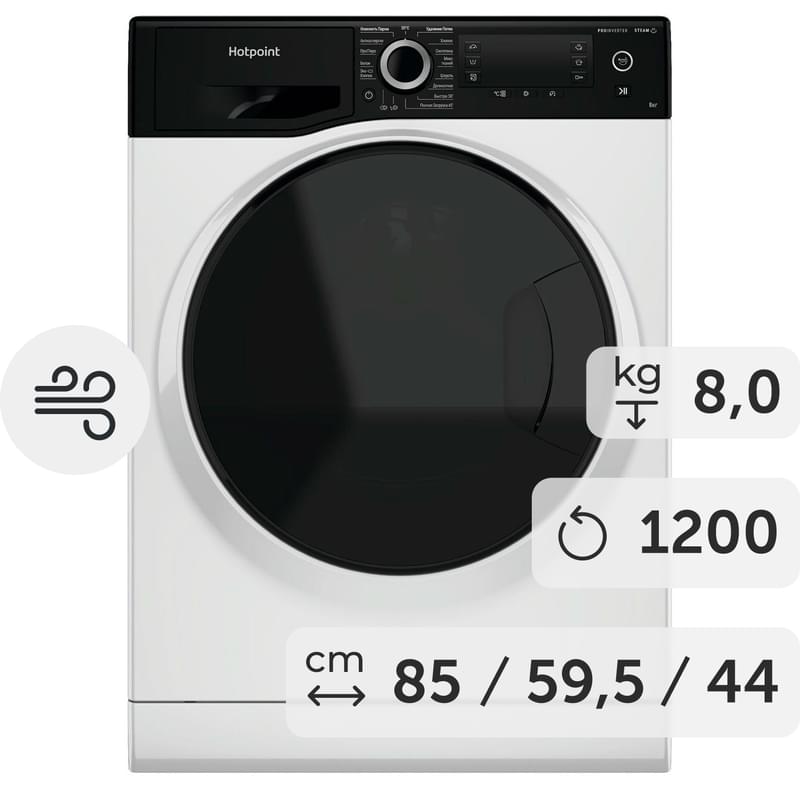 Кір жуғыш машинасы Hotpoint NSD 8249 ZD AVE RU - фото #0, Technodom.kz