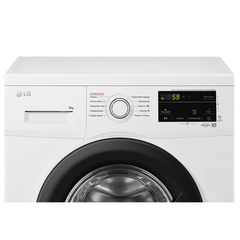 Кір жуғыш машина LG F2J3NS8W - фото #3, Technodom.kz
