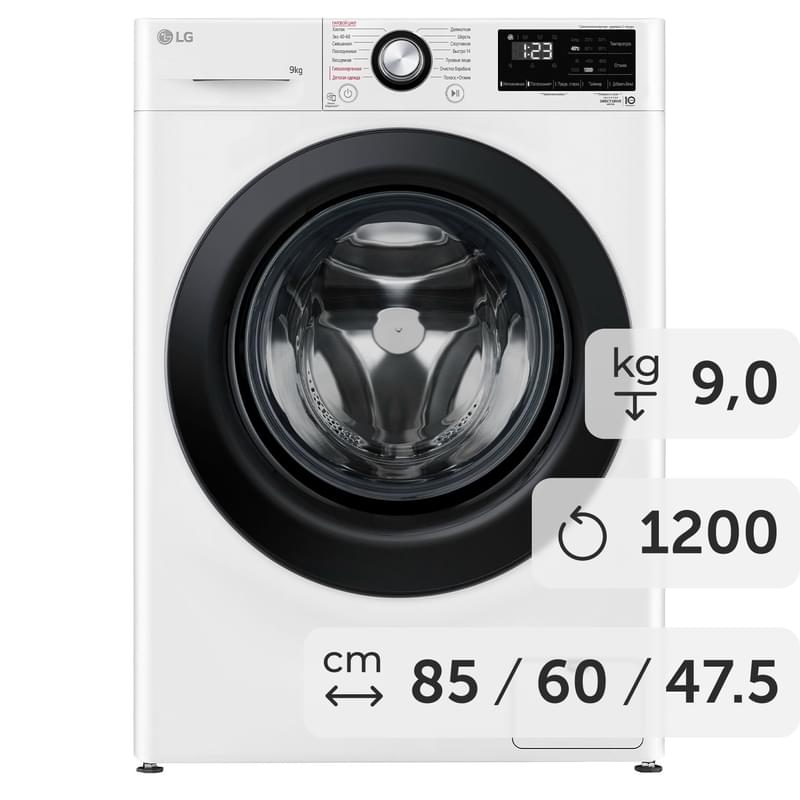 Кір жуғыш машина LG F2V3FS6W - фото #0, Technodom.kz
