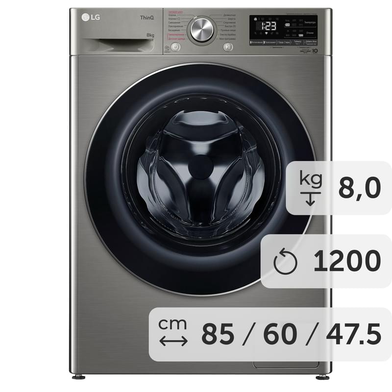 Кір жуғыш машина LG F2V5PS2S - фото #0, Technodom.kz