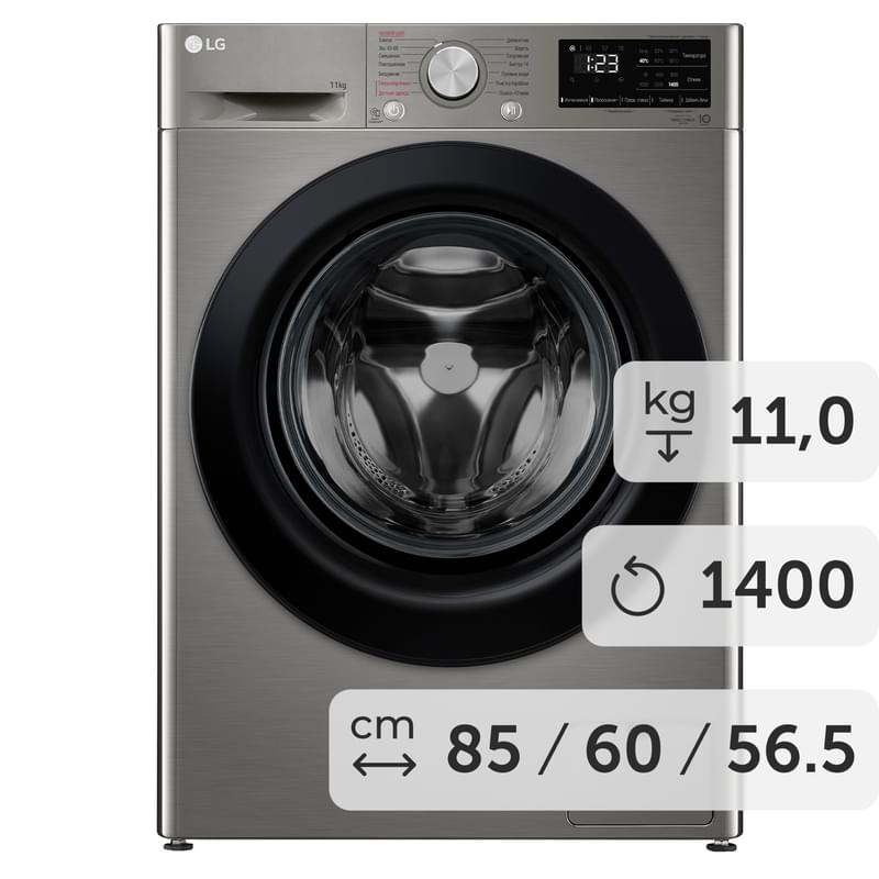 Кір жуғыш машина LG F4V3ES6S - фото #0, Technodom.kz Кір жуғыш машина LG F4V3ES6S - фото #0, Technodom.kz