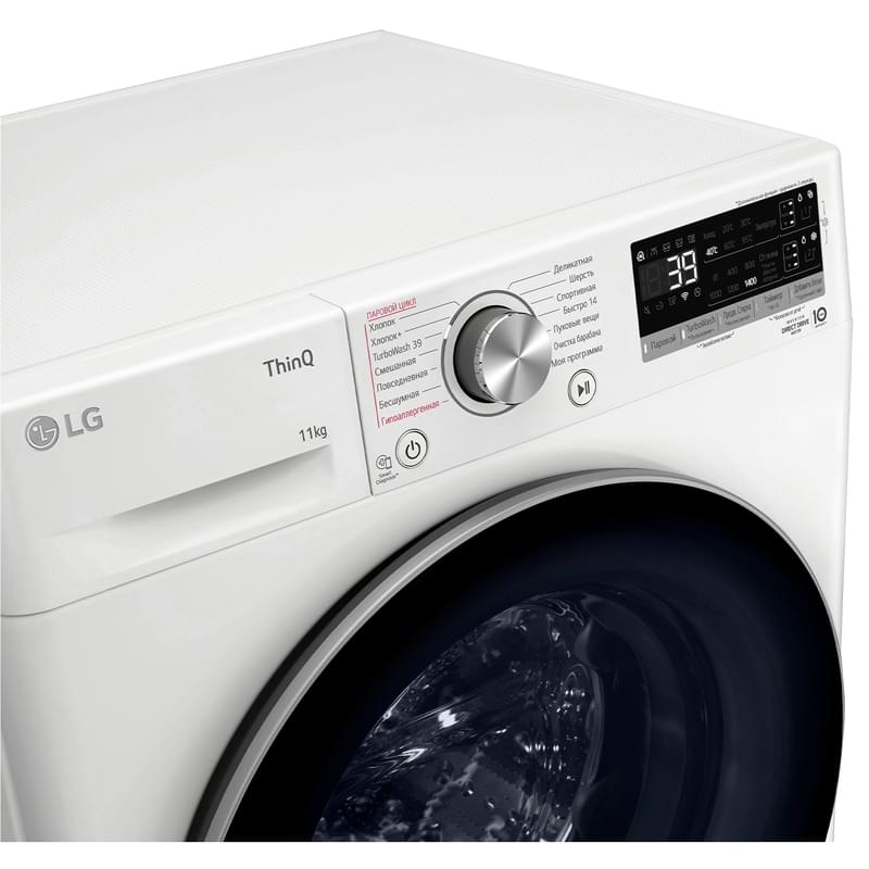 Кір жуғыш машина LG TW4V7EB1W - фото #9, Technodom.kz