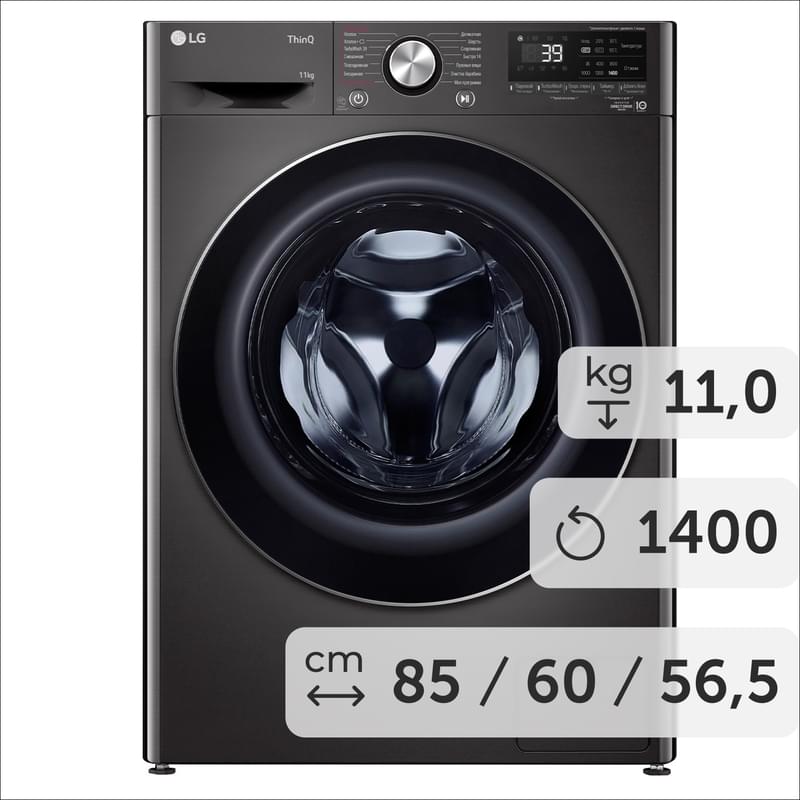 Стиральная машина LG TW4V9EW9P - фото #0, Technodom.kz