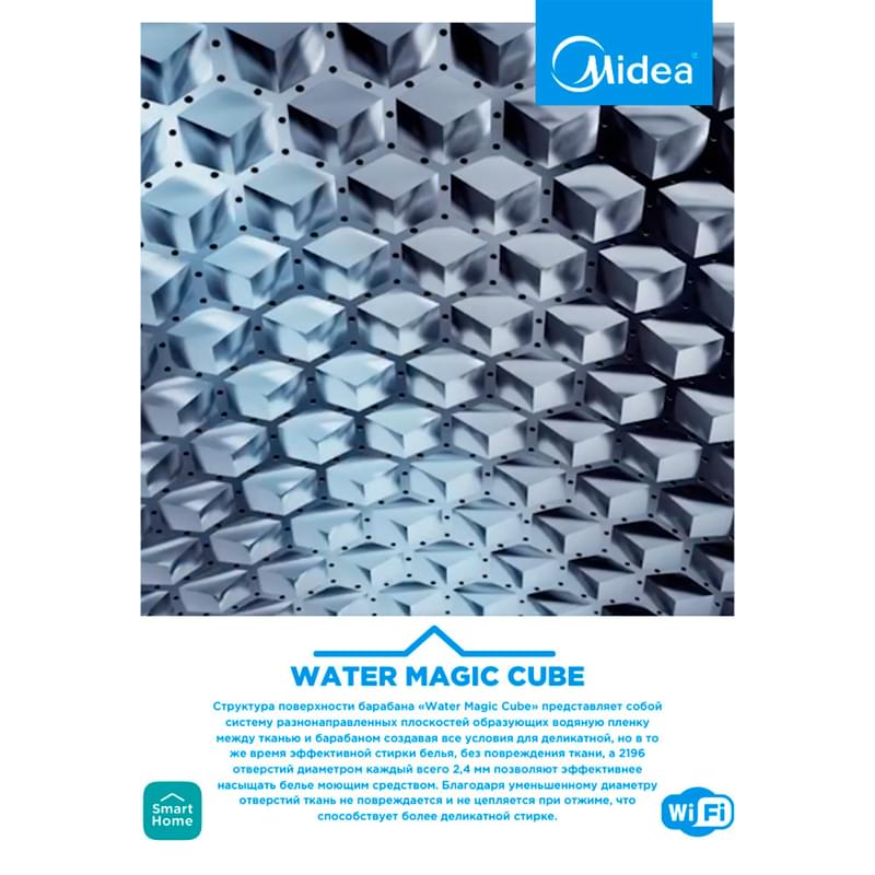 Стиральная машина Midea MF200W120WB - фото #8, Technodom.kz