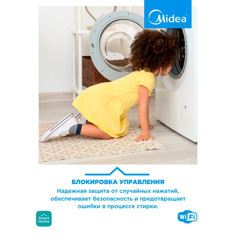 Стиральная машина Midea MF200W120WB - фото #9, Technodom.kz