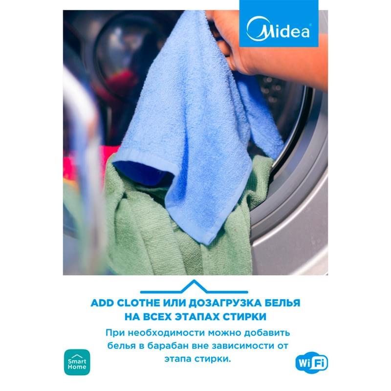 Стиральная машина Midea MF200W120WB - фото #10, Technodom.kz