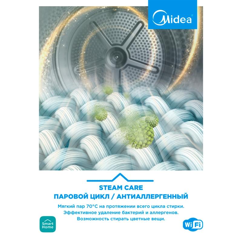 Стиральная машина Midea MF200W120WB - фото #15, Technodom.kz