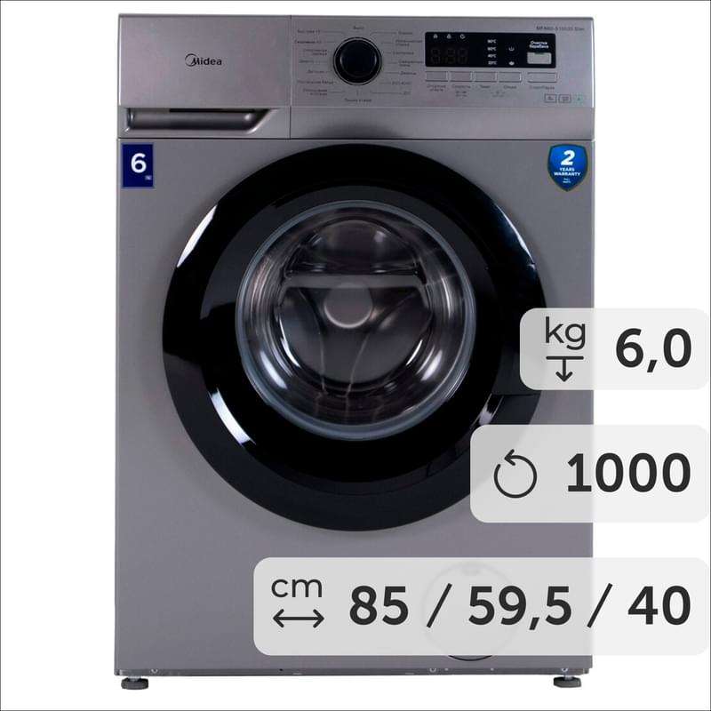Стиральная машина Midea MFN60-S1003S - фото #0, Technodom.kz