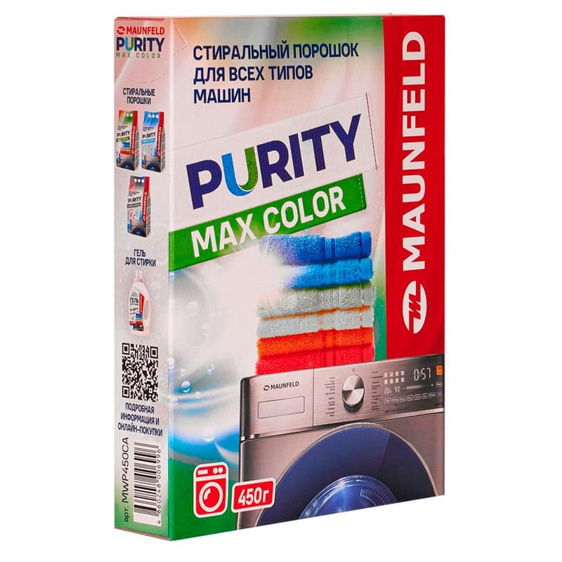 Maunfeld Purity Max Color Automat 450г (MWP450CA) кір жуғыш ұнтағы - фото #3, Technodom.kz