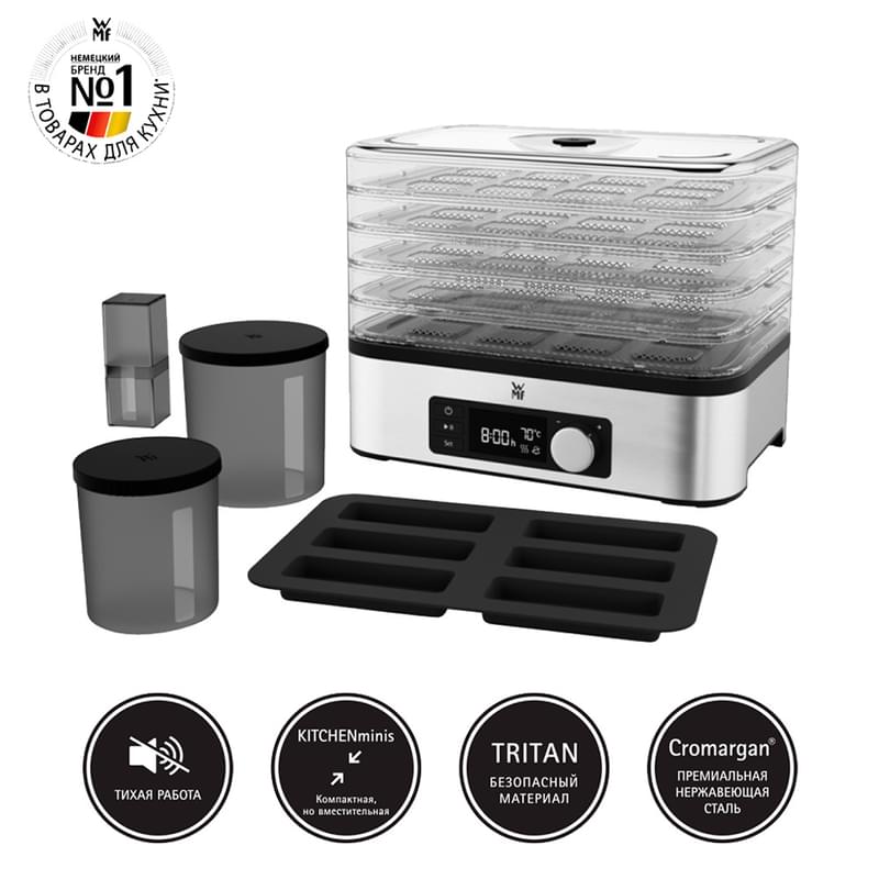 Сушка для овощей и фруктов WMF 415250711 (Kitchen Minis) - фото #0, Technodom.kz