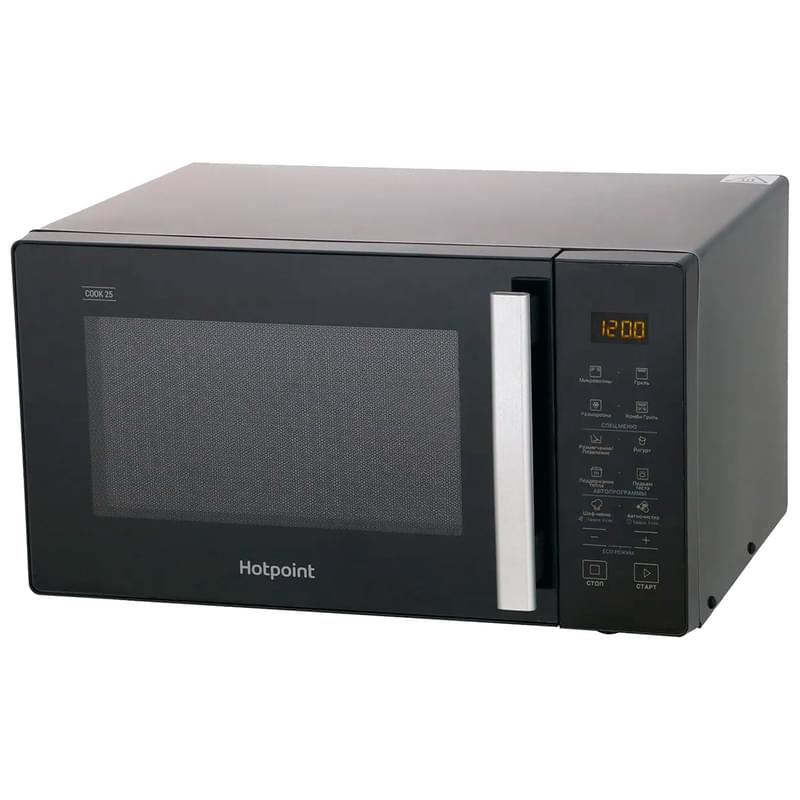 Микроволновая печь Hotpoint MWHA-253B - фото #1, Technodom.kz