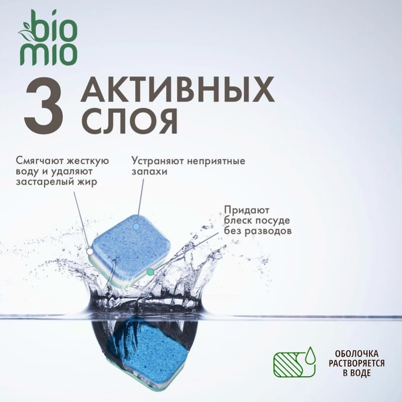 Таблетки для посудомоечной машины BioMio BIO-TABS MULT Эвкалипт 16 г/50 шт - фото #3, Technodom.kz