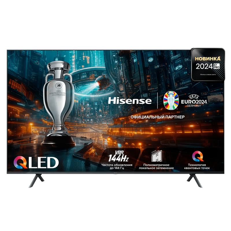 Телевизор Hisense 65" 65E7NQ PRO QLED UHD Smart Black - фото #0, Technodom.kz