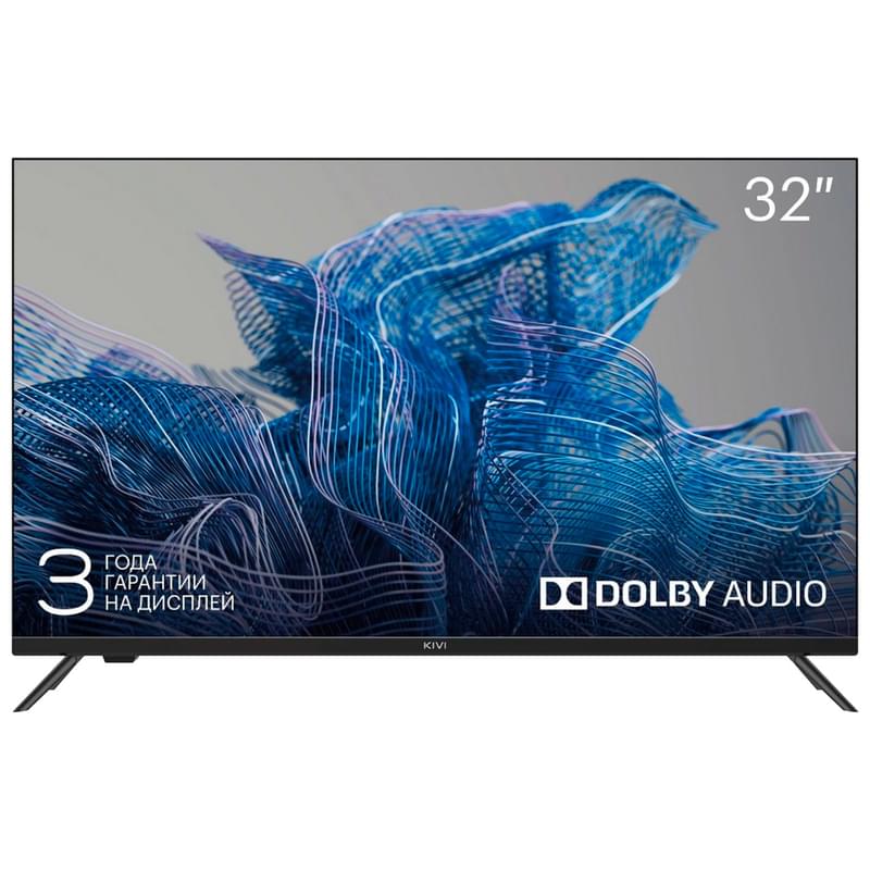 Телевизор KIVI 32" 32H550NB HD No Smart - фото #0, Technodom.kz