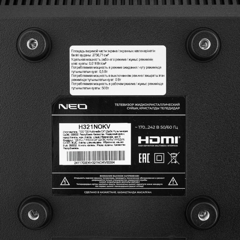 Neo 32” H321NOKV IPS HD Black теледидар - фото #6, Technodom.kz