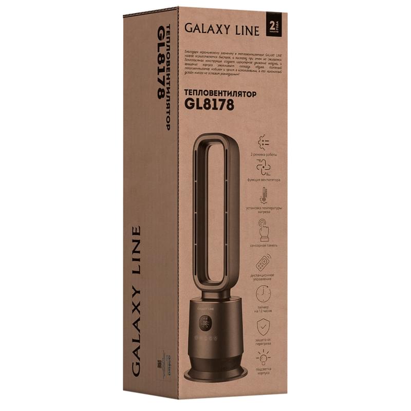 Тепловентилятор Galaxy LINE GL8178 - фото #7, Technodom.kz