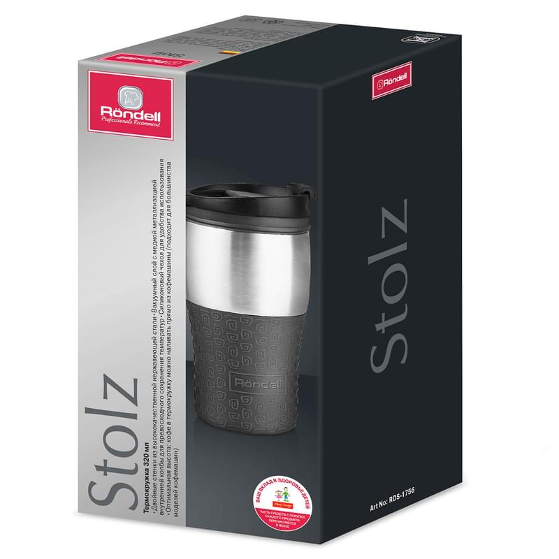Термокружка 320мл Stolz Rondell RDS-1756 - купить по лучшей цене в ...